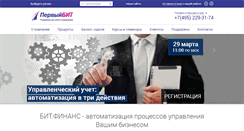 Desktop Screenshot of bitfinance.ru