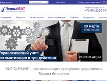 Tablet Screenshot of bitfinance.ru